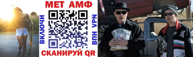 Amphetamine 98%  закладка  Назрань 