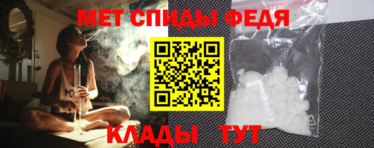 АМФЕТАМИН  Вход с VPN  Назрань  АМФ 98% 
