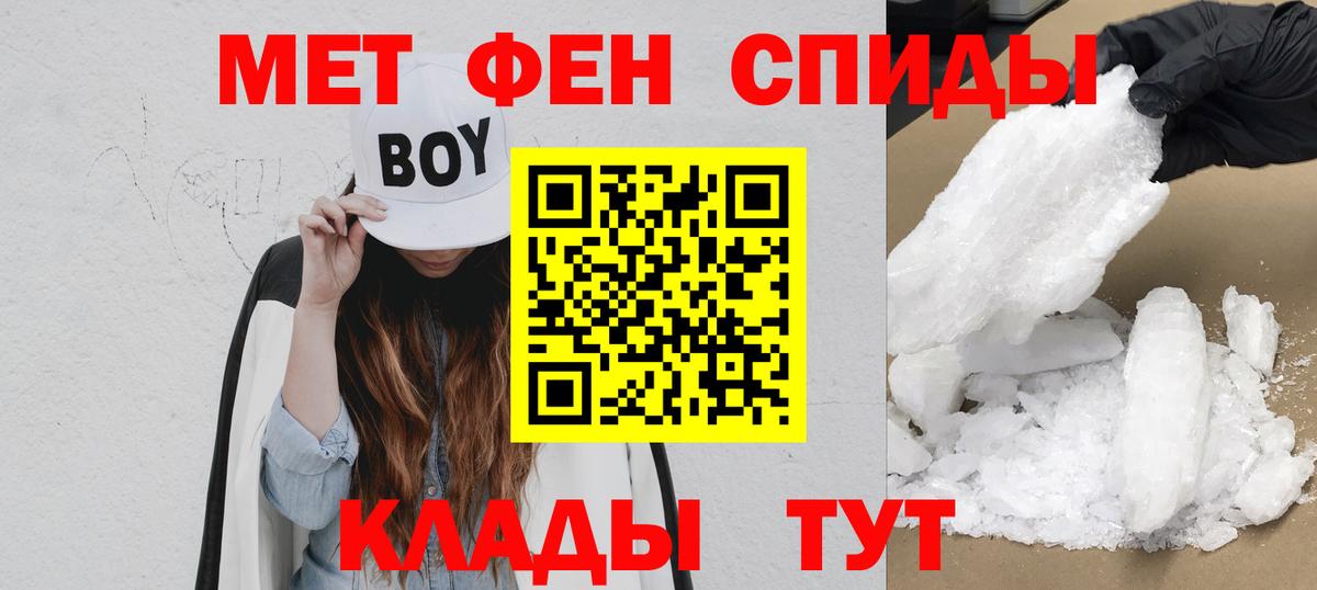 Амфетамин 97% Назрань