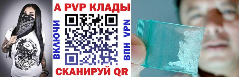 ОМГ ОМГ вход  наркотики  Назрань  A-PVP кристаллы 