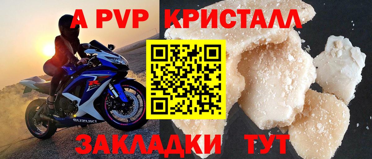 А ПВП СК КРИС Назрань