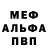 APVP крисы CK Paul Yo