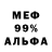 Героин VHQ Alexander Tressor