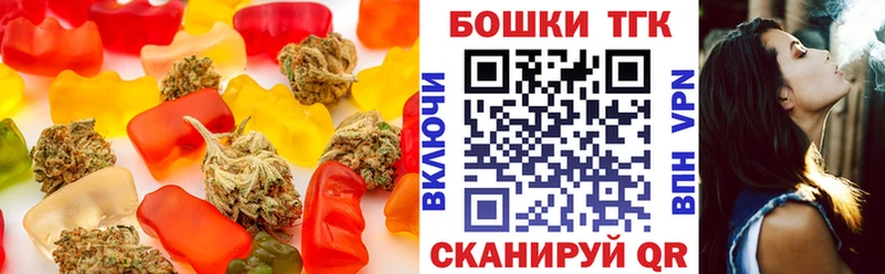 Печенье с ТГК марихуана  ссылка на мегу зеркало  Назрань  закладки 