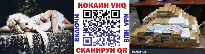закладка  Назрань  гидра онион  Cocaine Перу 