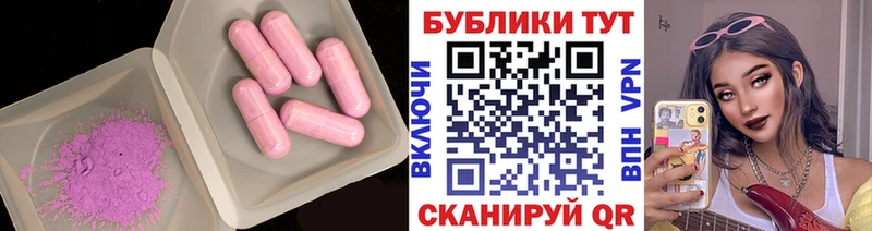 Экстази таблы  Назрань 