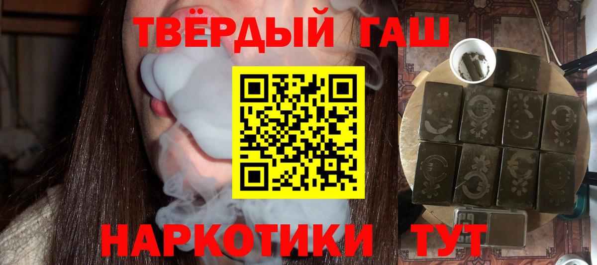 ГАШ Cannabis Назрань