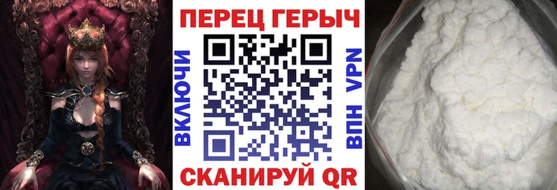 ГЕРОИН Heroin  Назрань 