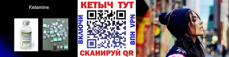КЕТАМИН ketamine  где купить наркотик  Назрань 