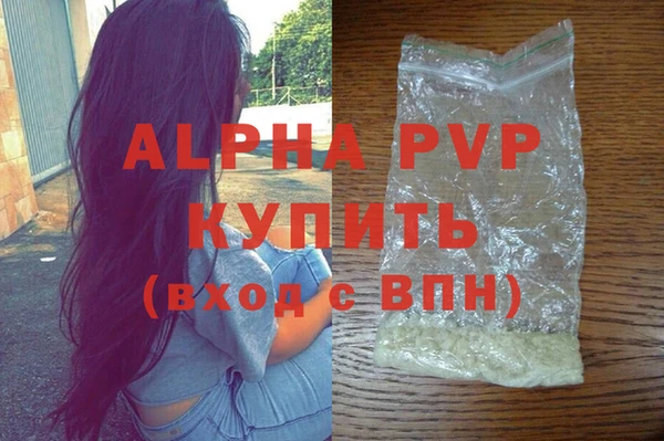 скорость mdpv Абинск