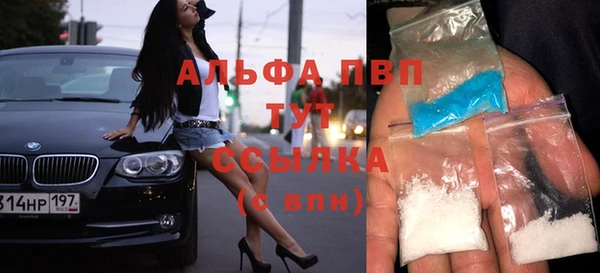 синтетический гашиш Абаза