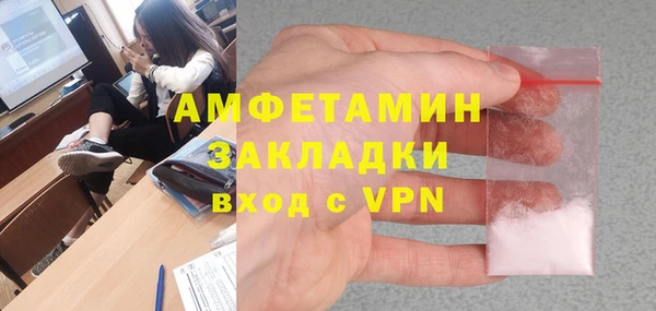 синтетический гашиш Абаза