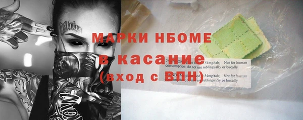 скорость mdpv Абинск