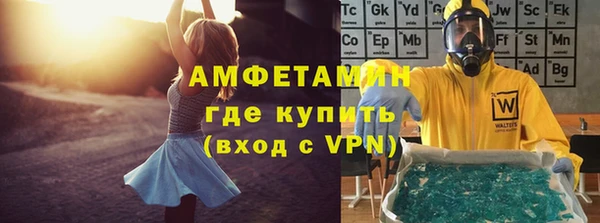синтетический гашиш Абаза
