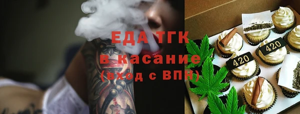 каннабис Абдулино