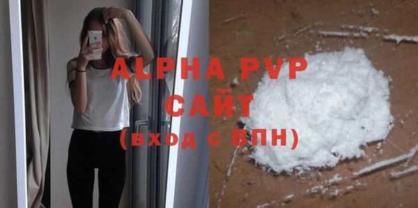 скорость mdpv Абинск