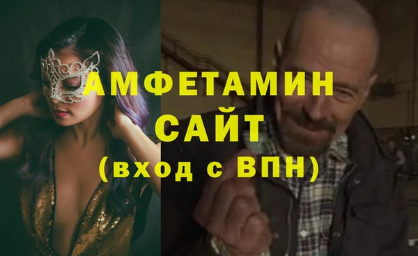 каннабис Абдулино
