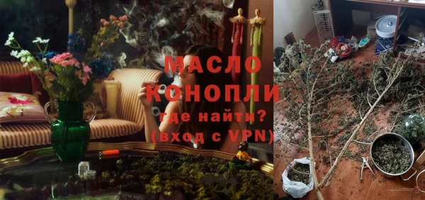 синтетический гашиш Абаза