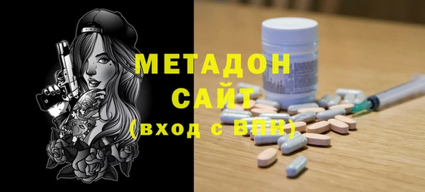 синтетический гашиш Абаза