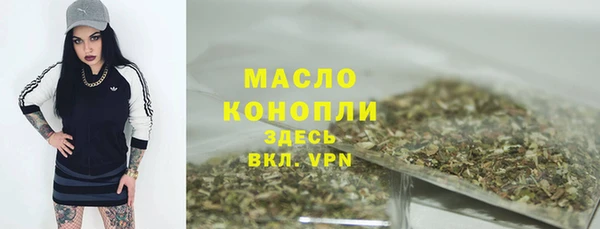 каннабис Абдулино