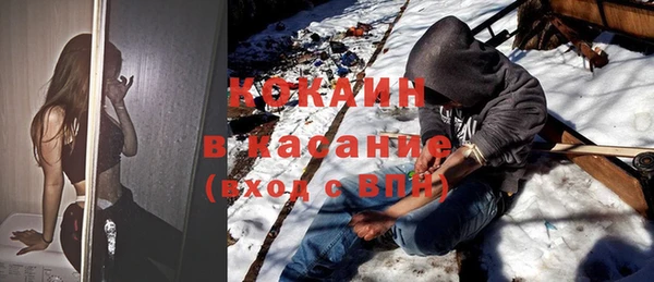 синтетический гашиш Абаза