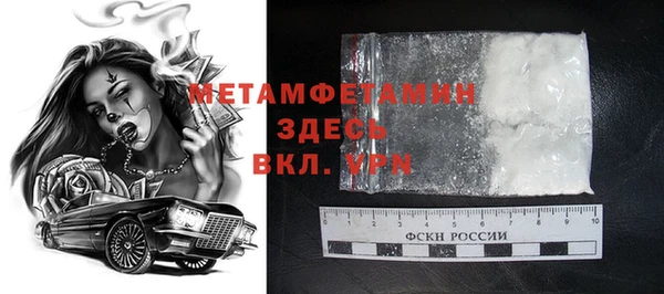 скорость mdpv Абинск
