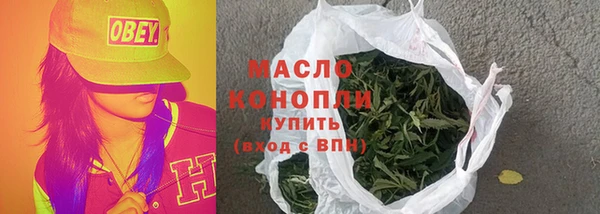 синтетический гашиш Абаза