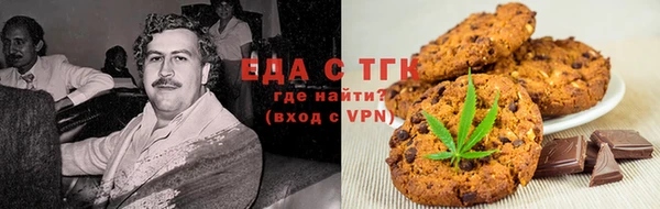 синтетический гашиш Абаза
