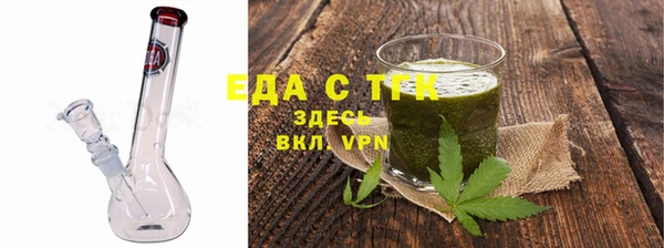 каннабис Абдулино
