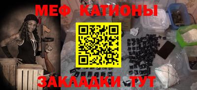 соль ск Северобайкальск