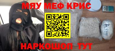 кокаин колумбия Севастополь