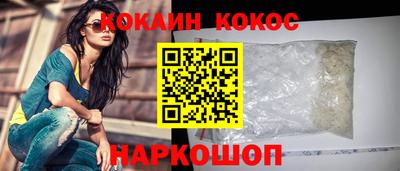 соль ск Северобайкальск