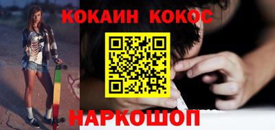 соль ск Северобайкальск
