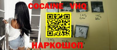 кокаин колумбия Севастополь