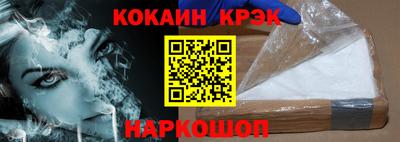 кокаин колумбия Севастополь