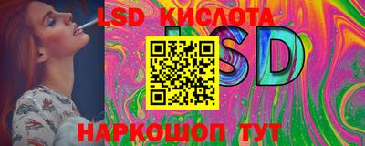 соль ск Северобайкальск