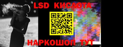 соль ск Северобайкальск