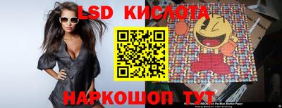 кокаин колумбия Севастополь