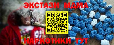 МДМА Свободный
