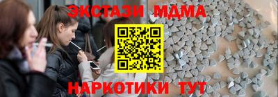 кокаин колумбия Севастополь