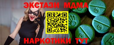 кокаин колумбия Севастополь