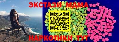 соль ск Северобайкальск