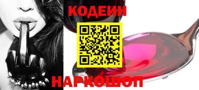 соль ск Северобайкальск