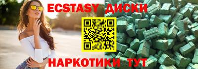 соль ск Северобайкальск