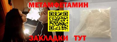 соль ск Северобайкальск