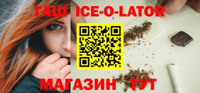 соль ск Северобайкальск