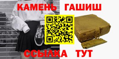 соль ск Северобайкальск