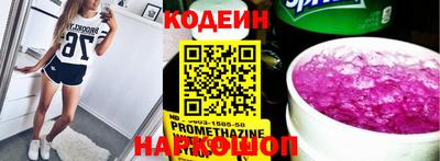 кокаин колумбия Севастополь