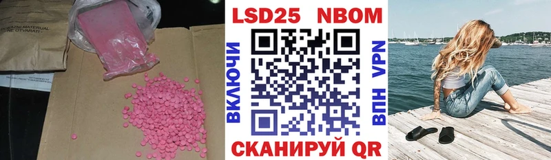 купить наркотик Назрань ЛСД экстази ecstasy