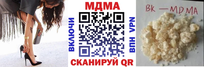 что такое наркотик  Назрань  MDMA Molly 